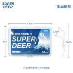 ⁦النسخة الدولية من SUPER DEER، طراز الشباب، 50 قطعة في علبة مزدوجة الخطوط⁩ - الصورة ⁦6⁩